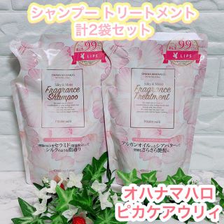 ピカケアウリィ つめかえ用 2セット