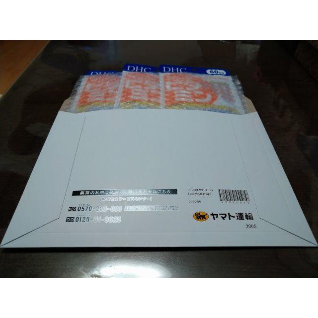 DHC(ディーエイチシー)のDHC マルチビタミン 60日分×3袋 賞味期限2023.06 食品/飲料/酒の健康食品(ビタミン)の商品写真