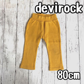 デビロック(DEVILOCK)の【USED】80cm devirock レギンスパンツ(パンツ)