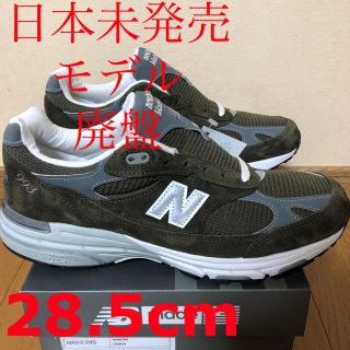 ニューバランス(New Balance)のニューバランス　993 ミリタリーグリーン(スニーカー)