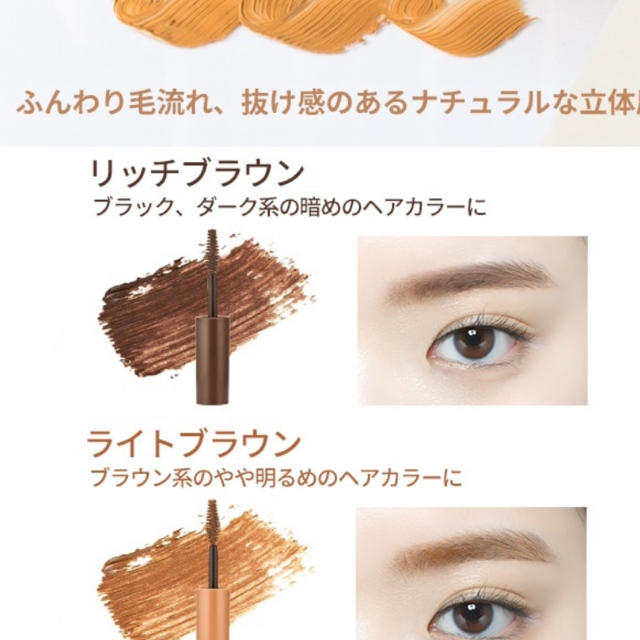 Etude House エチュードハウス カラーマイブロウ リッチブラウンの通販 By Sora エチュードハウスならラクマ Etude House エチュードハウス カラーマイブロウ リッチブラウンの通販 By Sora エチュードハウスならラクマ
