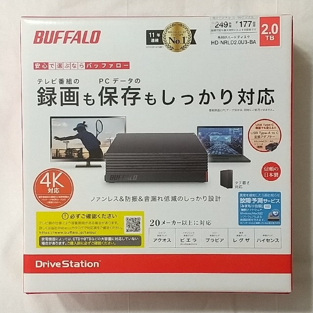 Buffalo - 【新品未使用】BUFFALO 外付HDD 2TB USB3.1/USB3.0用