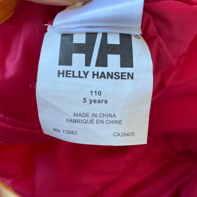 HELLY HANSEN(ヘリーハンセン)のヘリーハンセン　リバーシブルダウン キッズ/ベビー/マタニティのキッズ服男の子用(90cm~)(ジャケット/上着)の商品写真