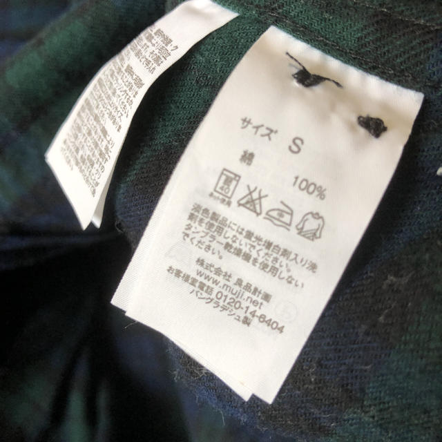 MUJI (無印良品)(ムジルシリョウヒン)の無印良品　フランネルシャツ・S レディースのトップス(シャツ/ブラウス(長袖/七分))の商品写真