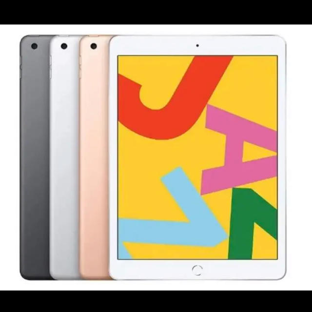 iPad代7世代 32GB-