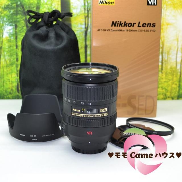 Nikon D70 NikonDX VRレンズ付き