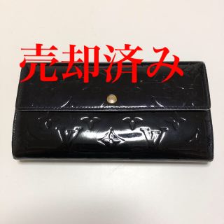 ルイヴィトン(LOUIS VUITTON)のルイヴィトン ヴェルニ 長財布(財布)