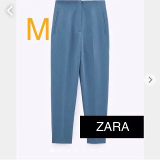 ザラ(ZARA)の【完売品】ZARA ハイウエストパンツ　Mサイズ　パウダーブルー(カジュアルパンツ)