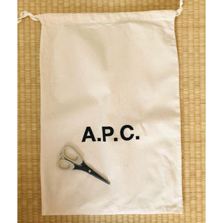アーペーセー(A.P.C)のAPC バッグ保存用、巾着袋　★未使用品★(ショップ袋)