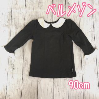 ベルメゾン(ベルメゾン)の【USED】90cm ベルメゾン カットソー(Tシャツ/カットソー)