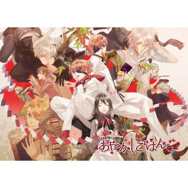 い出のひと時に、とびきりのおしゃれを! あやかしごはん おおもりっ