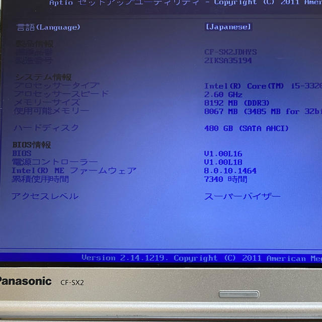 Panasonic(パナソニック)のPanasonic Let's note SX2 メモリ8GB SSD480GB スマホ/家電/カメラのPC/タブレット(ノートPC)の商品写真
