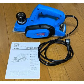 リョービ(RYOBI)の※すぽ様専用 中古美品 リョービ 電気カンナ ML-83S (工具/メンテナンス)