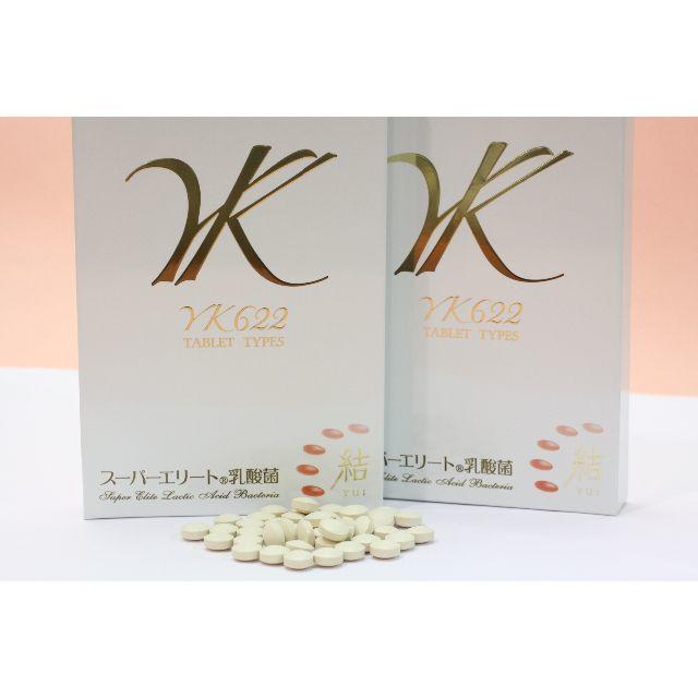 乳酸菌加工食品本体価格結[YK622]スーパーエリート乳酸菌＊タブレットタイプ＊新品未開封２箱セット