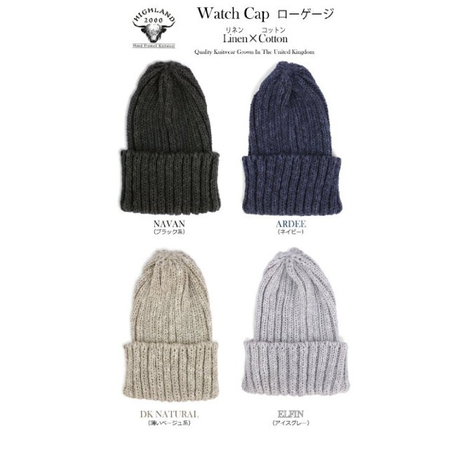 Hiland Club ハイランド00 ローケージニット帽の通販 By Lala S Shop ハイランドクラブならラクマ Hiland Club ハイランド00 ローケージニット帽の通販 By Lala S Shop ハイランドクラブならラクマ