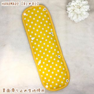 【滑り止め付き♪】＊水筒肩ひもカバー＊ドットイエロー　オレンジ　水玉(外出用品)