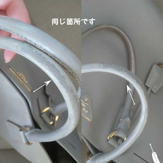 数量限定】 PRADA - 確認用ページ③ トートバッグ - sparklexprs.com