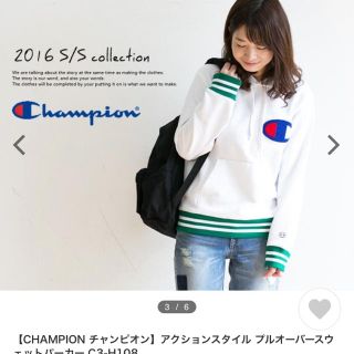 チャンピオン(Champion)のchampion パーカー(パーカー)