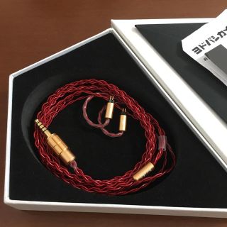 BEAT AUDIO Vermilion MKII 2PIN 4.4mm(ヘッドフォン/イヤフォン)
