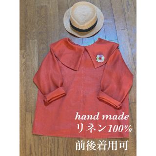 ネストローブ(nest Robe)のハンドメイド＊リネン100%  前後着用可　大きな衿のトップス＊レンガ色(シャツ/ブラウス(長袖/七分))