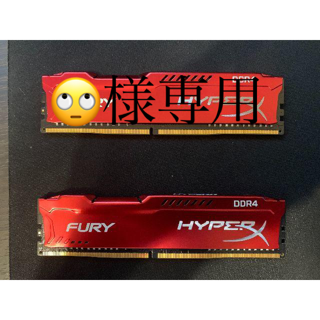 Kingston FURY HYPERX DDR4 2400 8Gx2