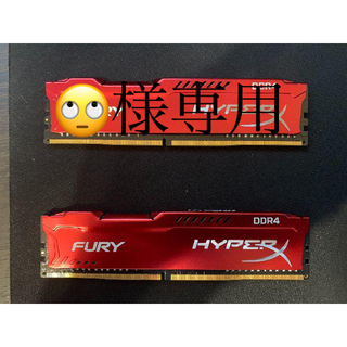 Kingston FURY HYPERX DDR4 2400 8Gx2 (PCパーツ)