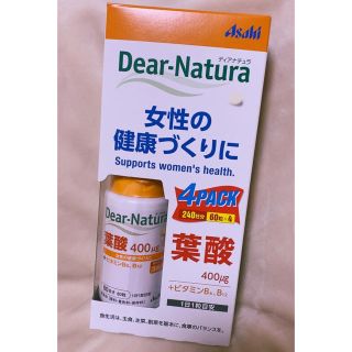 アサヒ(アサヒ)のDear-Natura 葉酸400　4パック(その他)