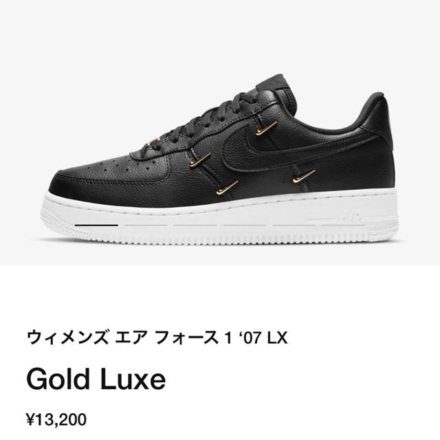 NIKE(ナイキ)のNIKE air force1 gold luxe メンズの靴/シューズ(スニーカー)の商品写真