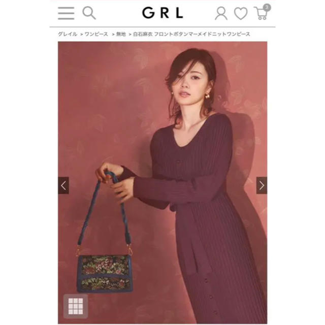 GRL(グレイル)のGRL フロントボタンマーメイドニットワンピース 白石麻衣 レディースのワンピース(ロングワンピース/マキシワンピース)の商品写真