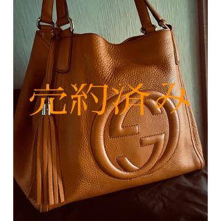 グッチ(Gucci)のGUCCI SOHO(ショルダーバッグ)