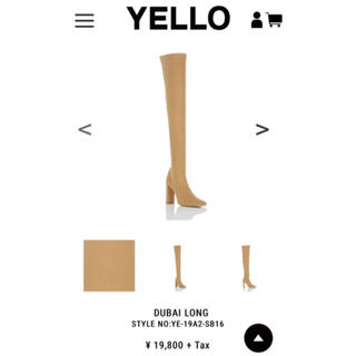 イエローブーツ(Yellow boots)のYELLO ブーツ 新品未使用(ブーツ)