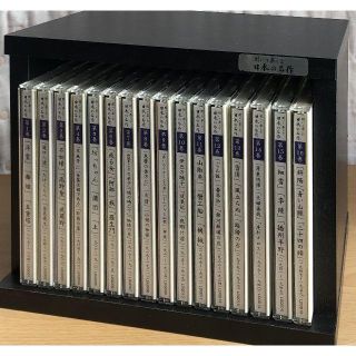 聞いて楽しむ日本の名作 CD全16巻(朗読)