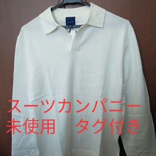 スーツカンパニー(THE SUIT COMPANY)のザ・スーツカンパニー＋アズール4wayパンツ(Tシャツ/カットソー(七分/長袖))