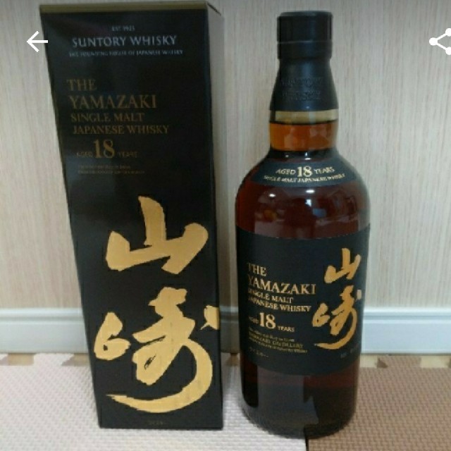 上品な 山崎 18年 2本 ウイスキー - cycleoflifeadventures.com
