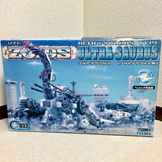 ゾイド ウルトラザウルスのフリマアイテム一覧 ゾイド ウルトラザウルスのフリマアイテム一覧