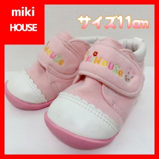 ミキハウス(mikihouse)のミキハウス　ベビーシューズ　11cm(その他)