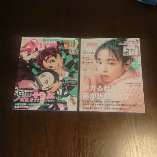 non・no12月号 SEVENTEEN11月号 セット 付録なし(ファッション)