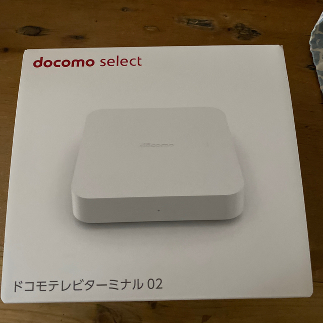 NTTdocomo(エヌティティドコモ)の購入前にコメントください！ドコモテレビターミナル02 スマホ/家電/カメラのテレビ/映像機器(その他)の商品写真