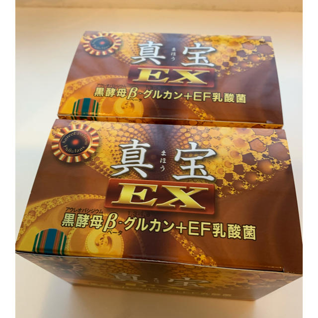 真宝EX 2箱 食品/飲料/酒の健康食品(その他)の商品写真