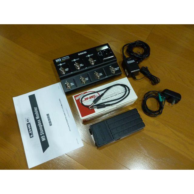 LINE6 M9  Expression Pedal,軽量アダプター付き