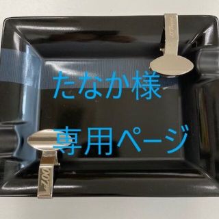 デュポン(S.T. Dupont) 灰皿の通販 3点 | エステーデュポンを買うなら