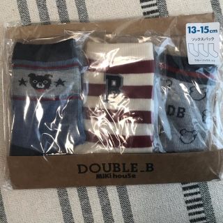 ダブルビー(DOUBLE.B)のDOUBLE.B靴下セット(肌着/下着)