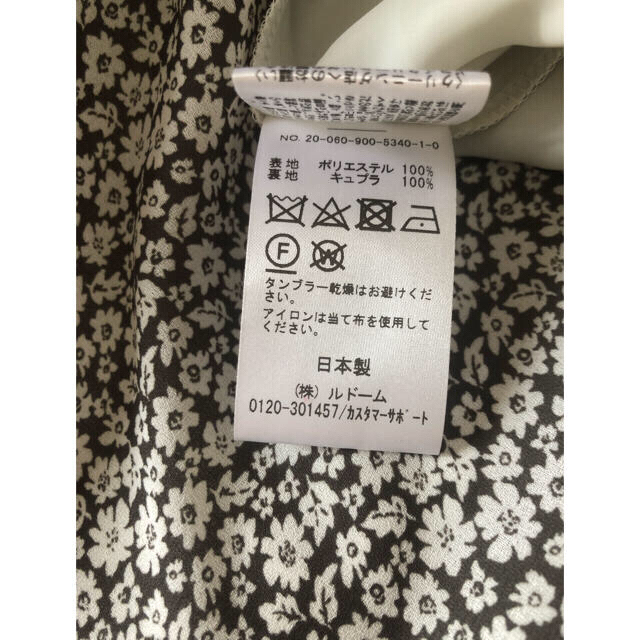 IENA(イエナ)のIENAフラワープリントスカート レディースのスカート(ロングスカート)の商品写真