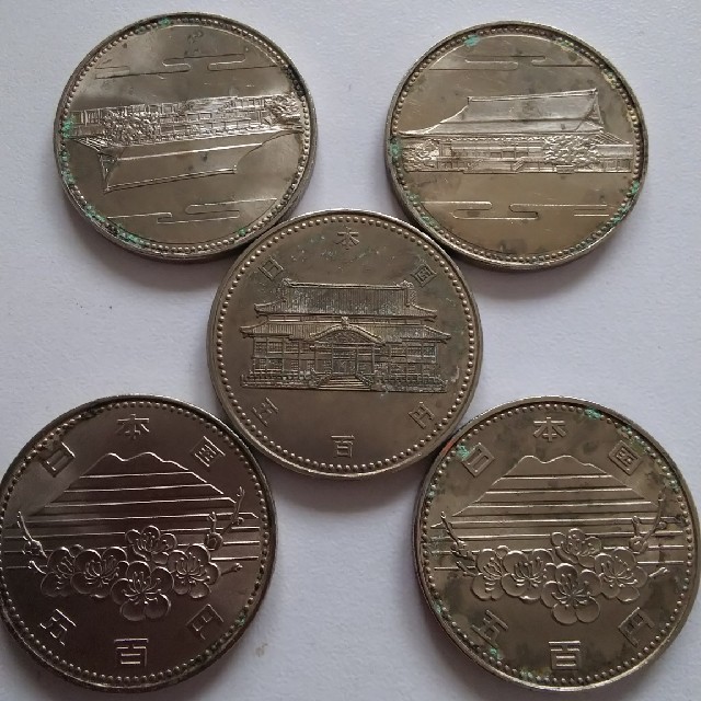 記念硬貨  5枚 エンタメ/ホビーの美術品/アンティーク(貨幣)の商品写真