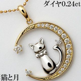 シンプルでおしゃれ K18 ネックレス☆猫☆ネコ☆サファイア☆WG☆ねこ