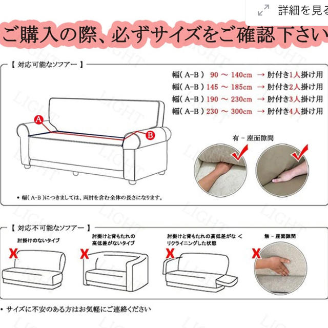 ソファーカバー インテリア/住まい/日用品のソファ/ソファベッド(ソファカバー)の商品写真