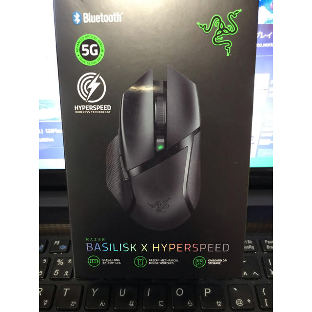 Razer Basilisk X Hyperspeed スマホ/家電/カメラのPC/タブレット(PC周辺機器)の商品写真