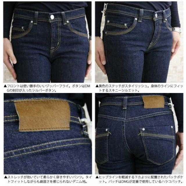 JOURNAL STANDARD(ジャーナルスタンダード)のD.M.G ワンウォッシュスキニーデニム レディースのパンツ(デニム/ジーンズ)の商品写真