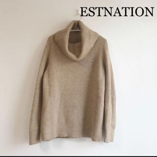 エストネーション(ESTNATION)のESTNATION ベージュ　ニット(ニット/セーター)