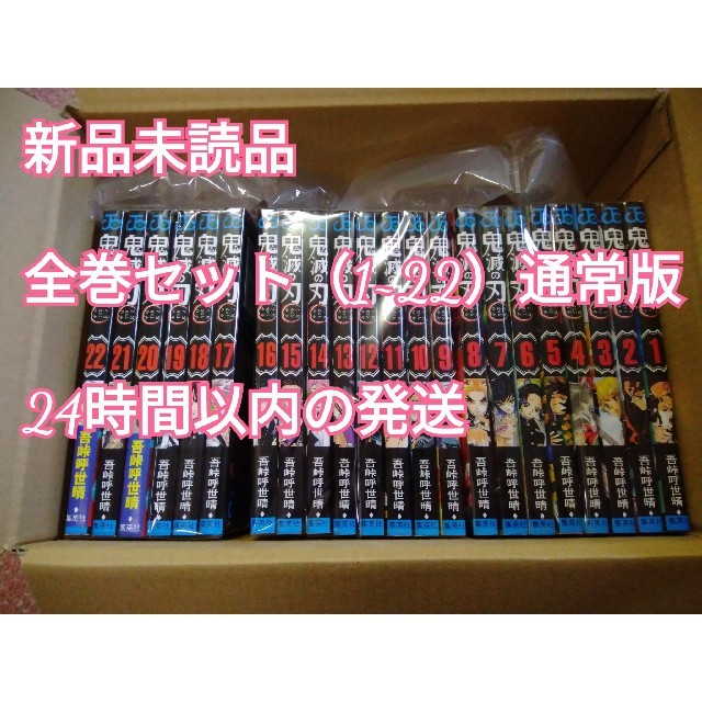 角川書店 日本の歴史 全15巻+別巻1冊 16冊セット 角川書店 日本の歴史 全15巻+別巻1冊 16冊セット